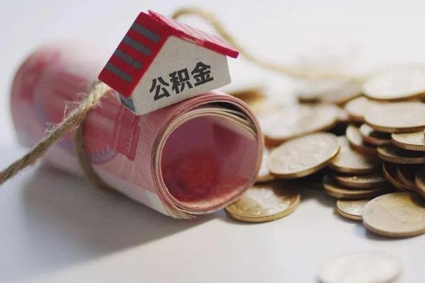 公积金贷款步骤流程图-沧州公积金代办平台